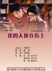 星空无限mv国产剧入选